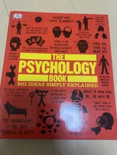 The psychology book 大図鑑 百科事典