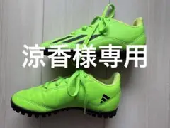 adidas 蛍光グリーン トレーニングシューズ　18CM