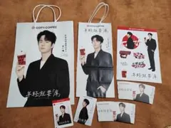 王一博代言ブランド　COTTI COFFEE公式非売品ノベルティグッズ7点セット 王一博代言ブランド COTTI COFFEE公式非売品ノベルティグッズ7点