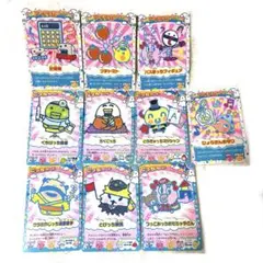 【貴重レア】たまごっちカップ　ごっちカード 10枚セット ホログラム仕様アイテム