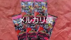 ★未開封 ガンバレジェンズ ガンバライドクロニクル バラ 5パック★