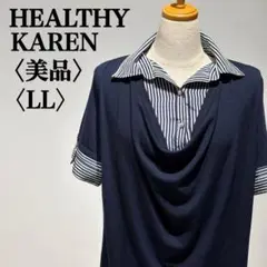 【美品】ヘルシーカレン　ドッキングシャツワンピース　ボーダー