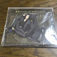 東リべ majestic beast アクリルスタンド 場地圭介 アクスタ