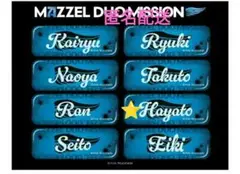 MAZZEL DUO MISSION 缶バッジ 　　ハヤト