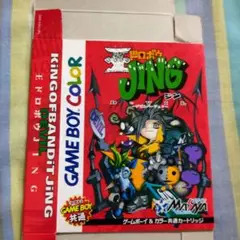 ゲームボーイカラー 王ドロボウ JING デビル 箱のみ