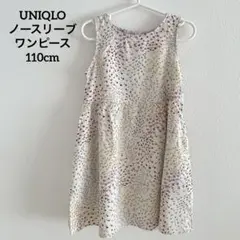 【UNIQLO / ユニクロ】花柄ノースリーブワンピース 女の子 110cm