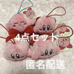 星のカービィ スタンダードぷちマスコット プライズ カービィ ぬいぐるみ