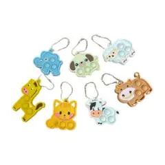 アニマルポップイットキーホルダー 7個セット