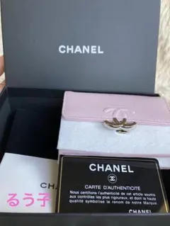 CHANEL プッシュロックナノウォレットピンクxシルバー シャネル