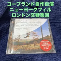 アーロン・コープランド 自作自演　ニューヨークフィル、ロンドン響　CD