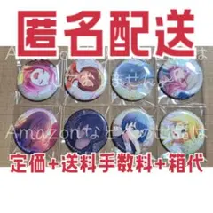 2025年最新】鳳えむ 缶バッジ 33cの人気アイテム - メルカリ