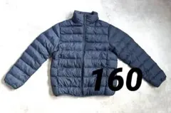 UNIQLO キッズ ウルトラライトダウン160 ネイビー中綿入り