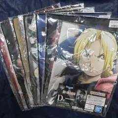 鋼の錬金術師　一番くじ　ポスタオル　まとめ売り
