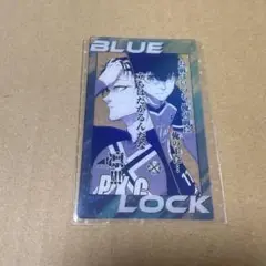 【匿名配送】ブルーロック展 クリアカード 潔世一 糸師凛