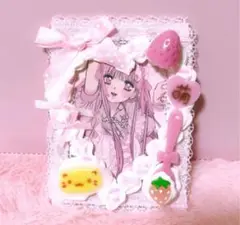 専用