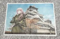 Fate/Grand Order OVER THE SAME SKY 新聞