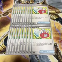 ポケモンカード むしとりセット　20枚