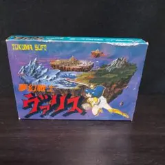 夢幻戦士ヴァリス カートリッジ 1987年