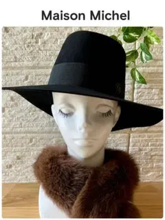 【美品】Maison Michel メゾンミッシェル ウールハット