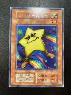 遊戯王　スーパースター　初期　字レア　6236