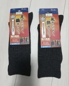オカモト　はくらく　ソックス　靴下　足あたためて熱逃さない　2足　ダークグレー