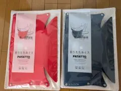 PATATTO 折りたたみ椅子 赤 青
