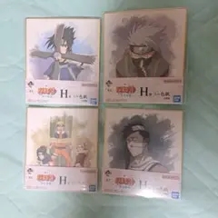 一番くじ　ナルト　NARUTO　波の国編　H賞　ミニ色紙　4種セット