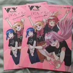 ２冊セット VV MAGAZINE 2025/11 リアルピースこーた