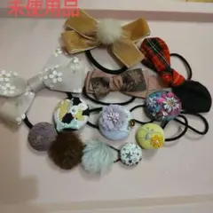 未使用品人気作家さんのヘアゴムセット