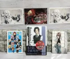 ☆モノクローム・ファクター　まとめ売り　6点セット　7巻限定版＋イラストカード☆