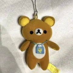 お守りマスコットキーチェーンリラックマ