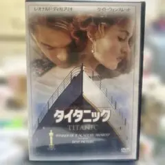 DVD タイタニック TITANIC