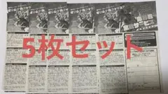 ジャンプ