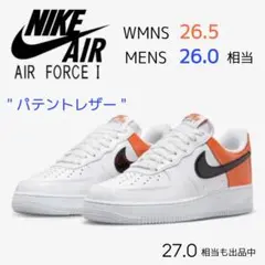 【新品26cm相当】NIKE Wエアフォース1エッセンシャル ホワイト/オレンジ