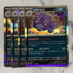 Item thumbnail for item 72b71f79-5074-466a-851d-9c4bf7518c22