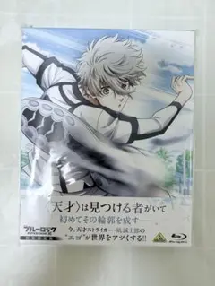 ブルーロック　エピソード凪　Blu-ray