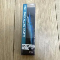 EMERALDAS BOAT II 3.5号 30g