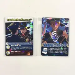 2025年最新】インパクトユー キラ コネシマの人気アイテム