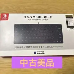 生産終了HORI コンパクトキーボード for Nintendo Switch
