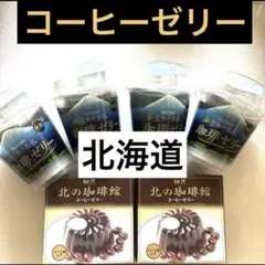 2025年最新】セイコーマートゼリーの人気アイテム - メルカリ