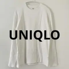 UNIQLO 長袖 ロンT 綿 クルーネック 白 コットン 白T 薄手