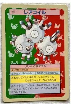 Item thumbnail for item 88b8dbbe-c5f2-4bb9-8a16-c04a871cdd7f