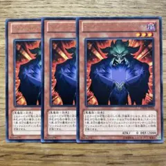 遊戯王 インフェルニティネクロマンサー レア