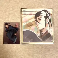 薬屋のひとりごと展 高順 ミニ色紙 クリアカード
