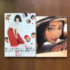 2点　ぜんぜん、はじめてです。 広瀬すずフォトブック　　17才のすずぼん。