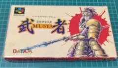 希少！新品！『武者 MUSYA 豪槍神雷伝説』スーパーファミコン 豪槍神雷伝説 武者 MUSYA｜スーパーファミコン (SFC)｜データム