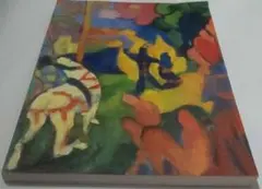 ★貴重★ アンドレ・ドラン Andrè Derain 1995