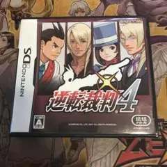 逆転裁判4 DS ソフト