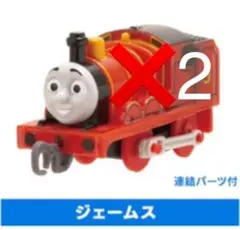 カプセルプラレールトーマスアニマルフレンズ編　ジェームスと動物園ゲートおまけ付き