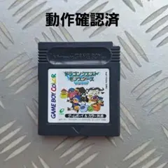 New値下げ品‼　ゲームボーイ　ドラゴンクエスト　テリーのワンダーランド　ソフト